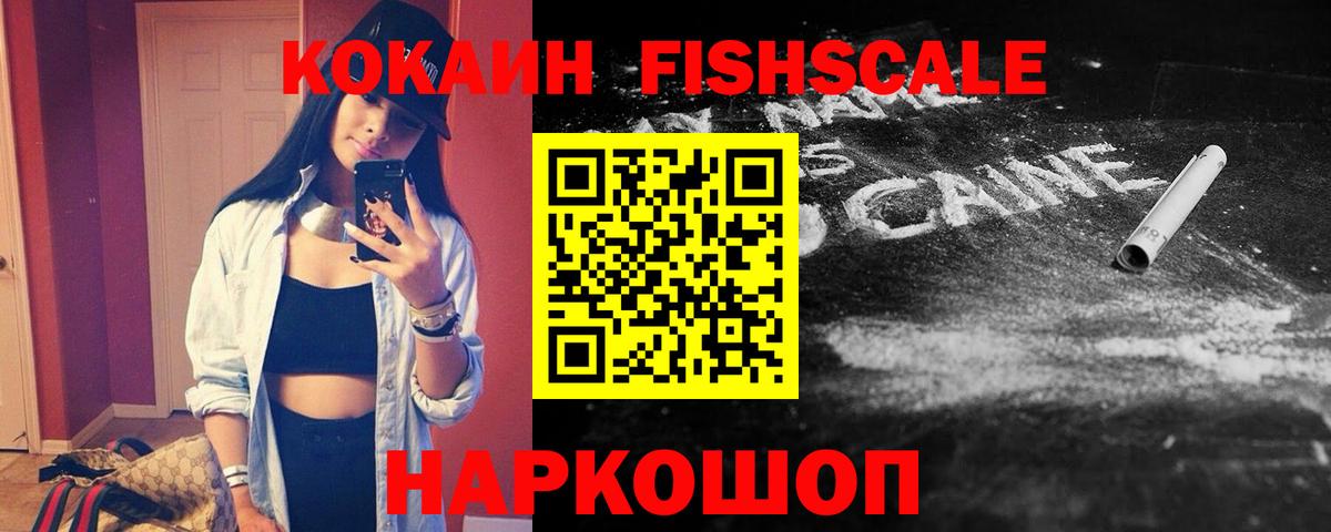закладки  Cocaine 98%  Вход с VPN  Домодедово 
