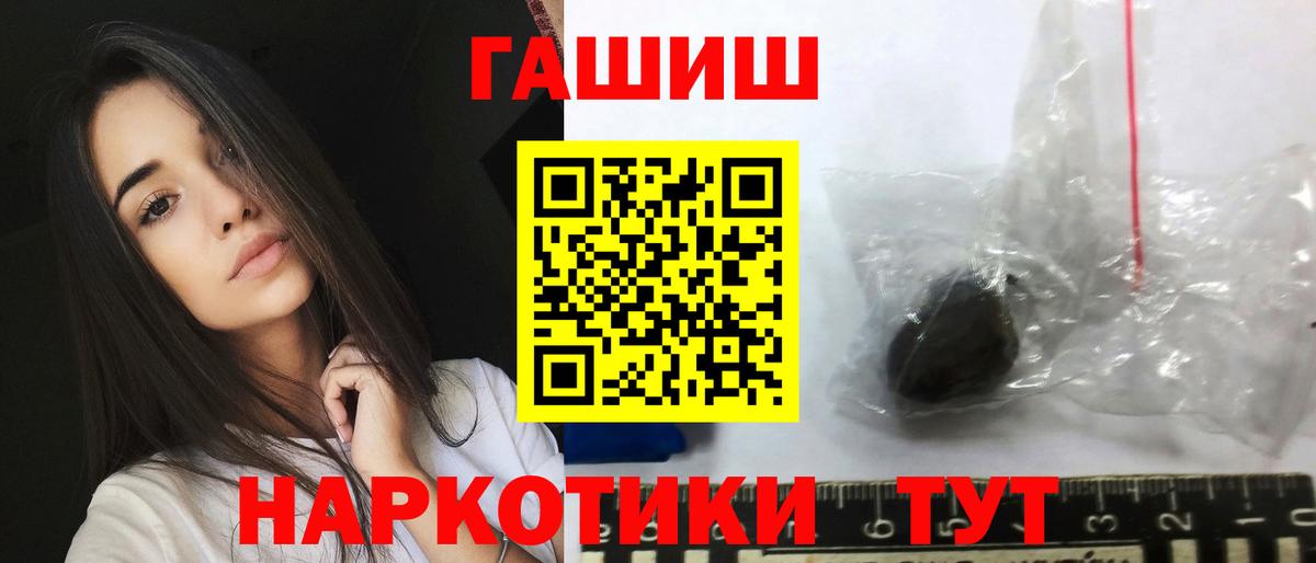 ГАШИШ Ice-O-Lator Домодедово