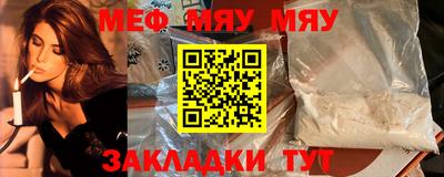 мефедрон мука Ликино-Дулёво