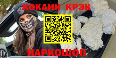 кокс Ливны