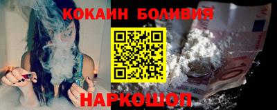 кокс Ливны