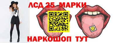 кокс Ливны