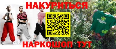 кокс Ливны