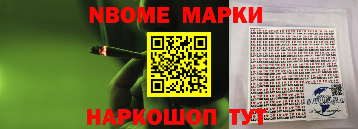 Домодедово  LSD-25 экстази ecstasy  Вход с VPN 