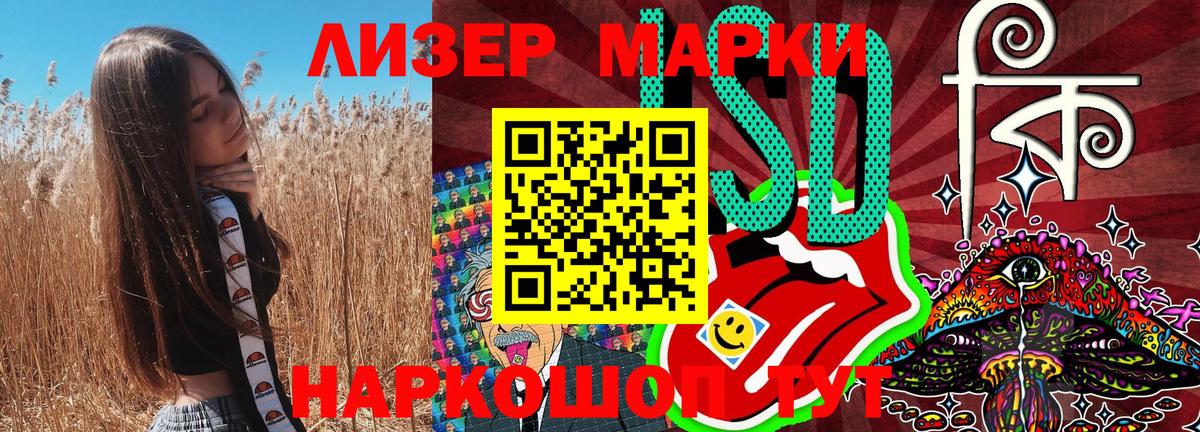 Марки NBOMe 1500мкг Домодедово