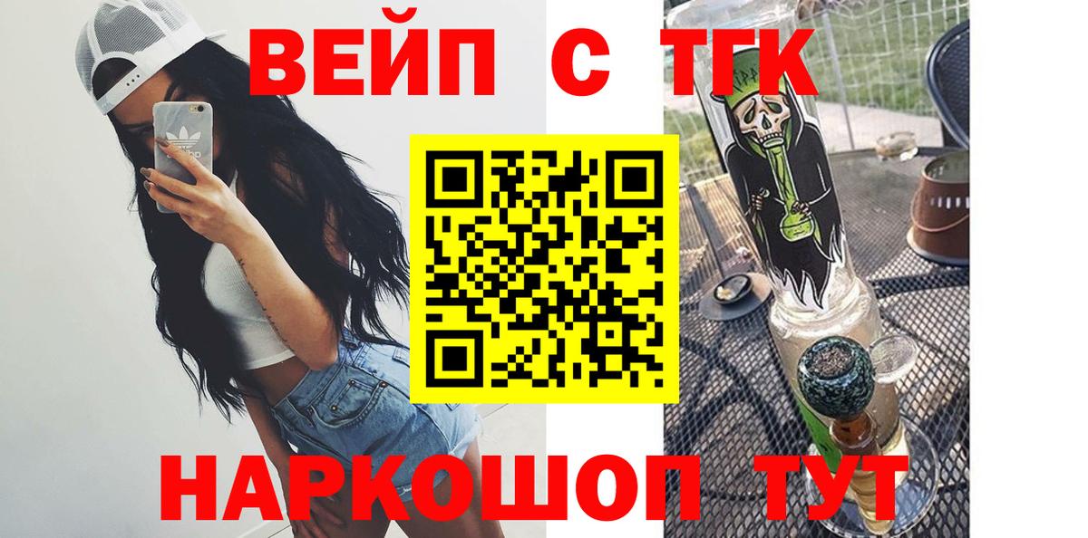 Домодедово  Дистиллят ТГК гашишное масло  Вход с VPN 